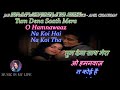 Jab Koi Baat Bigad Jaye Karaoke With Scrolling Lyrics Eng  & हिंदी  1080 X 1920