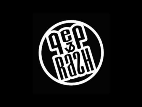 Pep & Rash vs Peter Gelderblom & Randy Collé - Rumors The Ride