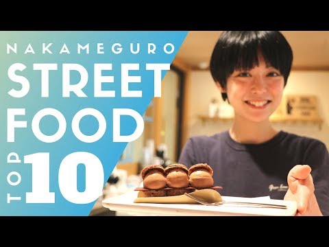 東京ストリートフード中目黒トップ10｜日本酒とチョコレートのペアリング (Tokyo Street Food NakaMeguro Top 10 | Japanese Sake and Chocolate Pairing)