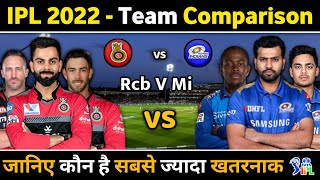 IPL 2022 - Rcb Vs Mi Team Comparison || Rcb Vs Mi Playing 11 2022
