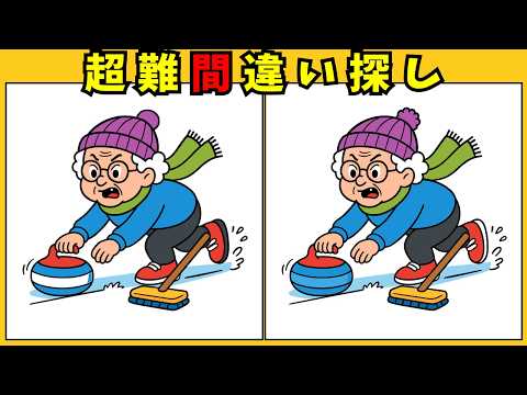 ウィンタースポーツの間違い探し動画 - タップで再生