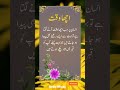Acha Waqt Urdu Quotes Golden Words Urdu Hindi Quotes Shorts Youtubeshorts