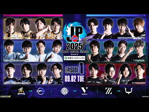 Street Fighter League: Pro-JP 2025 | Division F EPISODE 1