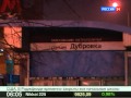 В московском метро кавказцы зарезали русского парня 