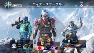 ド新兵石川が行くBO3実況(笑)