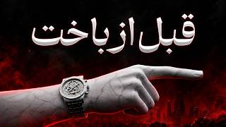 آدم‌ها چطور انرژی تو را می‌دزدند؟ نظریه بازی‌ها و راه دفاع ذهنی قدرتمند