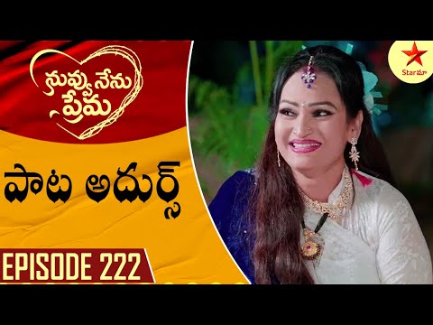 Nuvvu Nenu Prema - Episode 222 Highlight 1 | TeluguSerial | Star Maa Serials | Star Maa