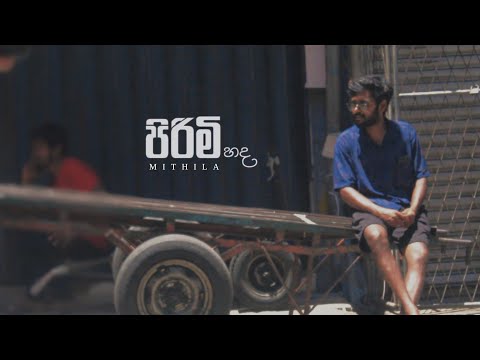 Pirimi Hada (පිරිමි හද) Mithila Thathsara Ft Yuki D Jayarathna [Official Music Video]