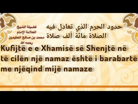 Shpërblimi i namazit në Kabe 🕋 | a kanë xhamitë e Mekës shpërblimin e namazit njëlloj si në Kabe
