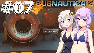 【サブノーティカ2（アーリーアクセス）】#07 乗り物を乗り回します【VOICEROID実況】