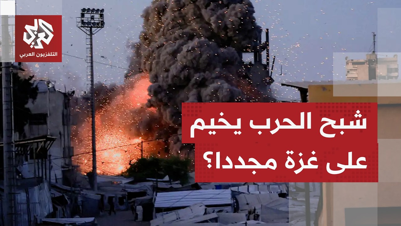 رئيس تحرير وكالة صفا للتلفزيون العربي: غزة بحاجة لقرارات عملية لا لتشخيص أمم?