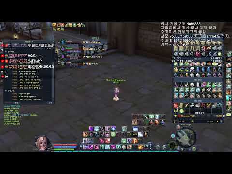 아이온 남준 마도성 11월시작 주말잘보내세요