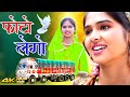हस्ती को फोटो लगो Full Video Song Chanchal Mewati Song Raju Viral Song M