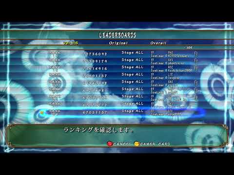 Mushihimesama - ver 1.5 Original Leaderboard Top 100