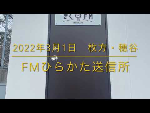 FM は継続: ラジオの停電は見当たりません
