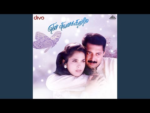 Jumbalakka (From "En Swasa Katre")