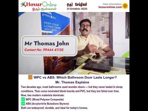 🚪 WPC vs ABS: In Hosur Which Bathroom Door Lasts Longer? | Mr. Thomas Explains