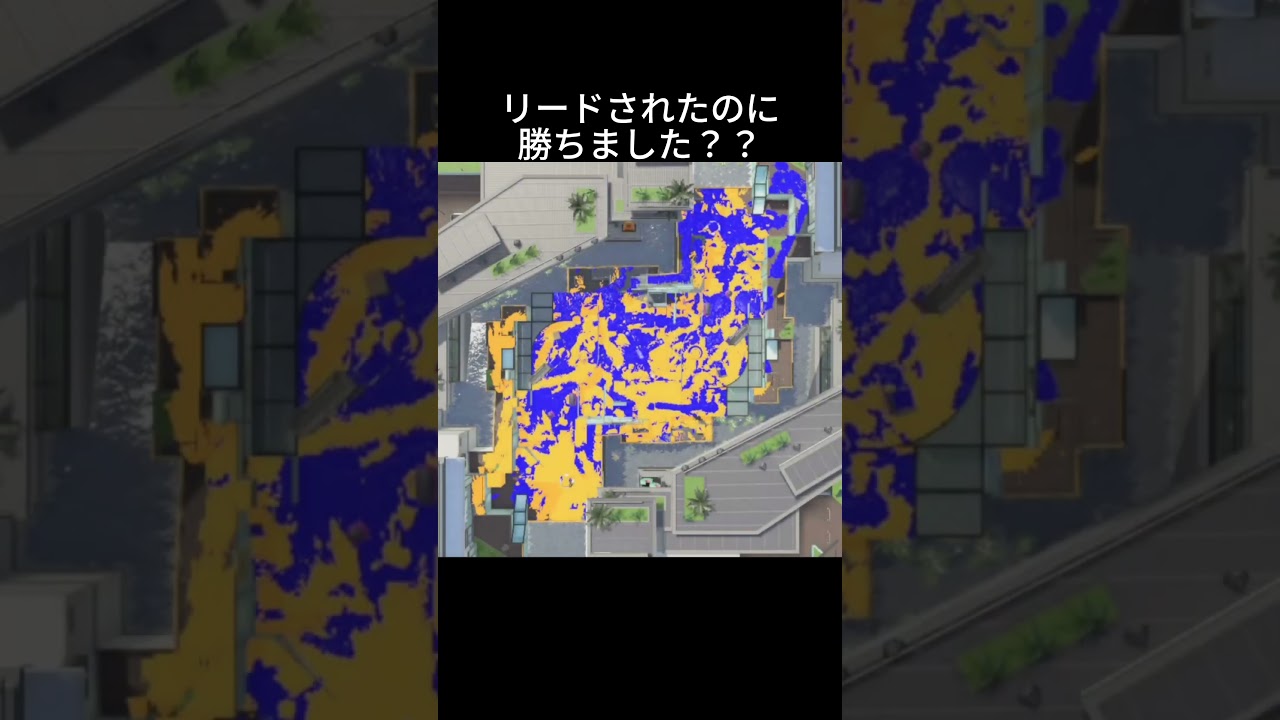 なんか勝った！！ #スプラトゥーン3 #スプラトゥーンライブ #スプラ3 #splatoon3 #ゲーム実況 #スプラ #実況 #参加型#shorts #trending #love #fyp