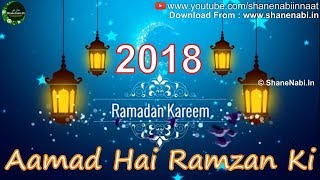 Jaane Aaqa Phir Aamad Hai Ramzan Ki Ramzan Whatsapp Status Video