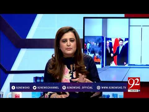 News Room - 04 December 2017 - 92NewsHDPlus
