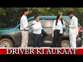 गरीब DRIVER  बना करोड़पति |  Waqt Sabka Badalta Hai | Mera Inteqam Dekhegi | Aukaat | I am