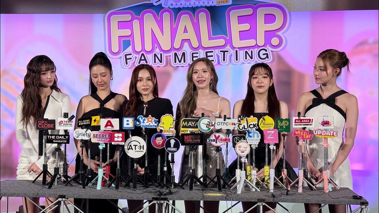 [Live🔴] สัมภาษณ์นักแสดงในงาน #WhaleStorexoxoFinalEP