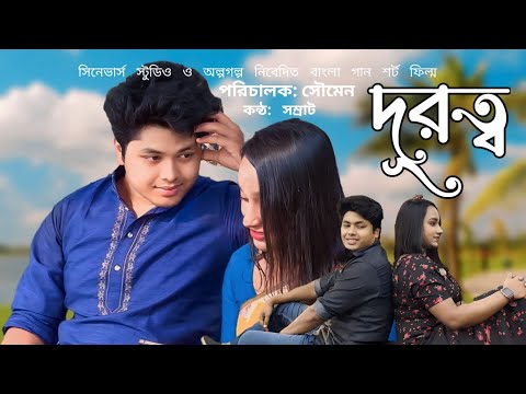 Rabiul Islam Durotto