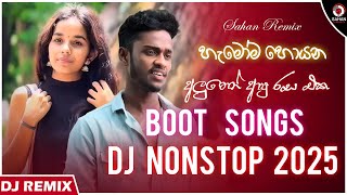 Download lagu හැමෝම හොයන ලස්සන ආදර කතාව | Brother And Sister | Love Story | Dj Nonstop | Boot Songs Dj Remix mp3
