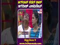 Bigg Boss Kannada Season11 ಮಹಿಳೆಯರ ಮೇಲಿನ ನಿಂದನೆ ಜಗದೀಶ�