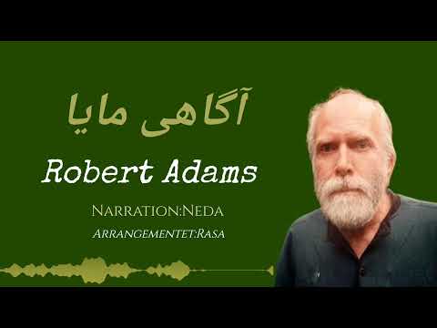 Robert Adams آگاهی و مایا (پارت:یازدهم)