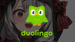 沙花叉クロヱ - 【duolingo】英語のおべんきょう！English learn!!!【沙花叉クロヱ/ホロライブ】