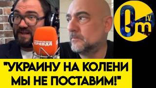 "ВОТ К ЧЕМУ ПРИВЕЛИ ИМПЕРСКИЕ АМБИЦИИ! ЭТА В0ЙНА ВСЕГДА БЫЛА ОШИБКОЙ!"