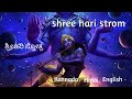 Sri Hari Strom