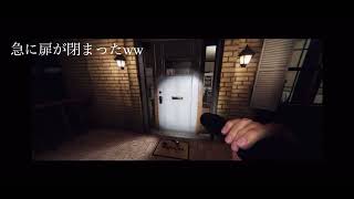 Phasmophobia(ファズモフォビア)/面白いクリップのまとめw (日本語字幕)