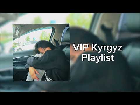 KYRGYZ PLAYLIST - ВИП КЫРГЫЗ ПЛЕЙЛИСТ 🇰🇬