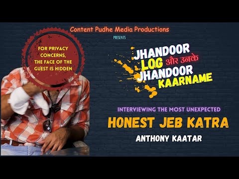 Kurla Chor Honest Jeb Katra