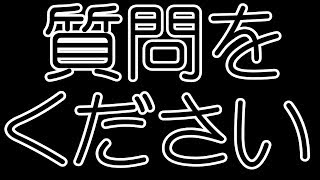【ゆっくり茶番】質問募集します！！～1000人突破記念～【ゆっくり】