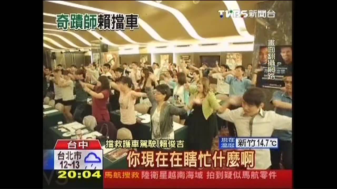 高中畢號「大師」!誆大學、企業 講師遭否認