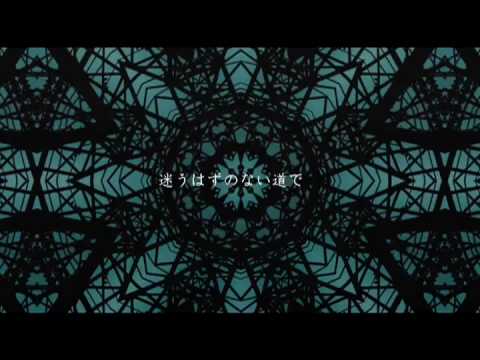 Blindness/Treow（逆衝動P） - 初音ミク Wiki - atwiki（アットウィキ）