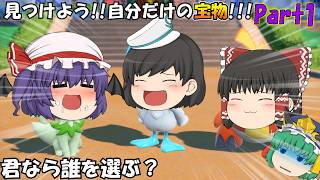 【ポケモンSV ゆっくり実況】バイオレット実況Part1 見つけよう!!自分だけの宝物!!!