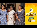 Aliyans 958 ലക്ഷണങ്ങൾ ശരിയാണ് Comedy Serial Sitcom Kaumudy