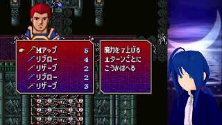 【2026リバイバル】聖戦の系譜R2　最終章：誓いの剣⑤