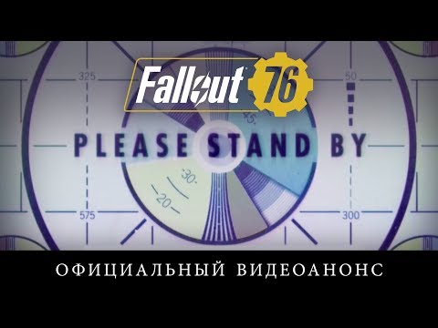 Fallout 76 + Steam
