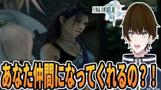 【実況】新たな仲間『ファング』が頼りになりすぎる‐part9‐【FINALFANTASY XIII】