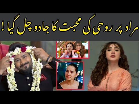 Murad ko hogai Ruhi sy Mohabat | Grift Episode 21 Teaser-Promo Review | #HarPalGeo Drama 2023