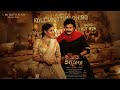 Kollagottinadhiro Lyrical Hari Hara Veera Mallu MM Keeravani AM Rathnam
