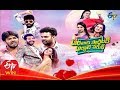 Aadavari Partilaku Arthale Verule ETV New Year Special Event 31st Dec 2019 Full Episode