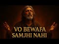 Vo Bewafa Samjhi Nahi Sad Heart Touching Qawwali Most Painful Emotional Song 2025