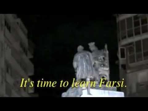 Farsi Lessons - Lesson 29