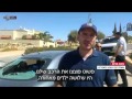 נשלח על ידי מינהלת-האתר בתאריך Mon Oct 5 2015 ב- 08:45am